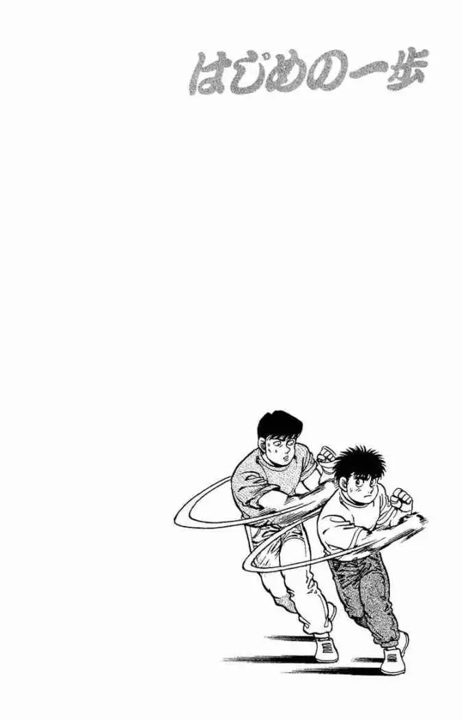 Hajime no Ippo (1989) - Capítulo 138 - Página 20 - LectorTMOo
