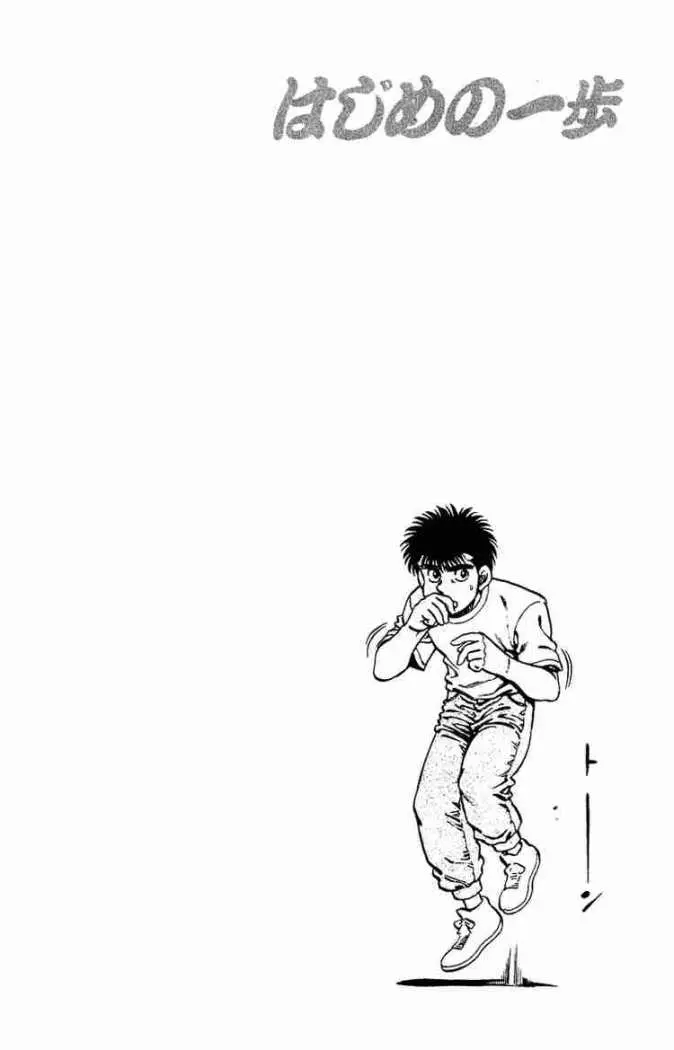 Hajime no Ippo (1989) - Capítulo 139 - Página 20 - LectorTMOo