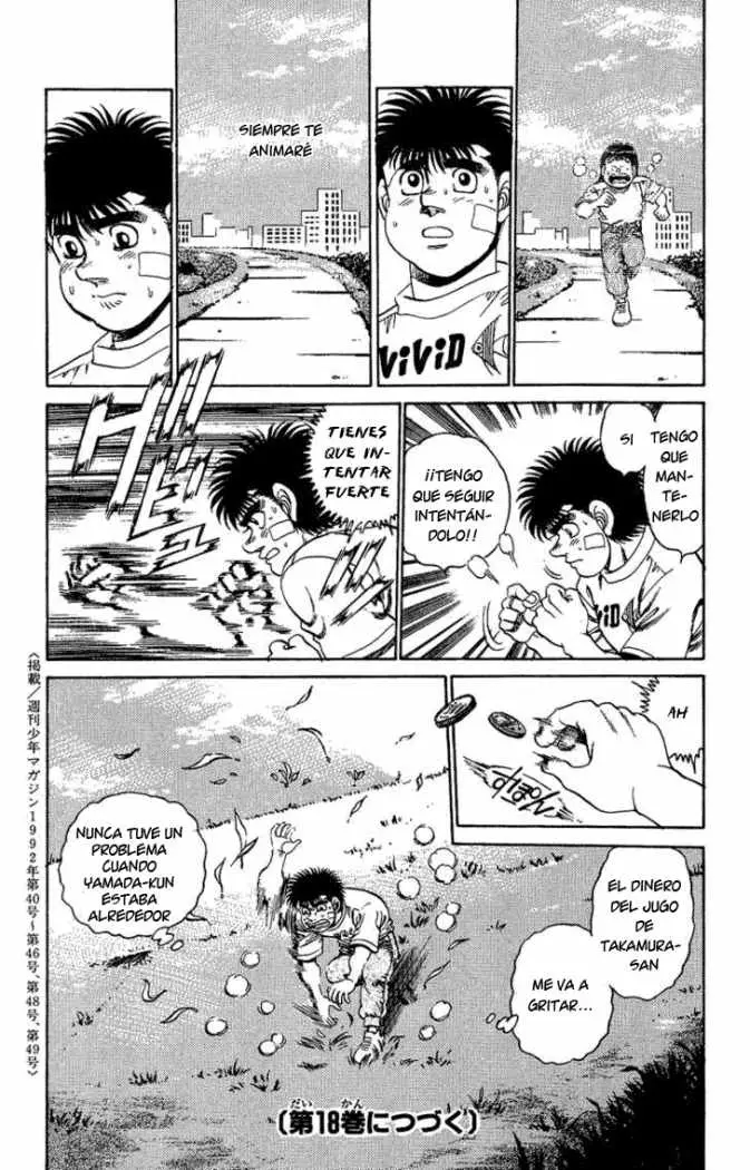 Hajime no Ippo (1989) - Capítulo 150 - Página 19 - LectorTMOo