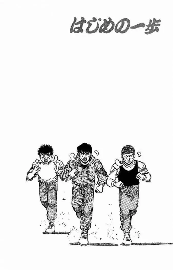 Hajime no Ippo (1989) - Capítulo 151 - Página 23 - LectorTMOo