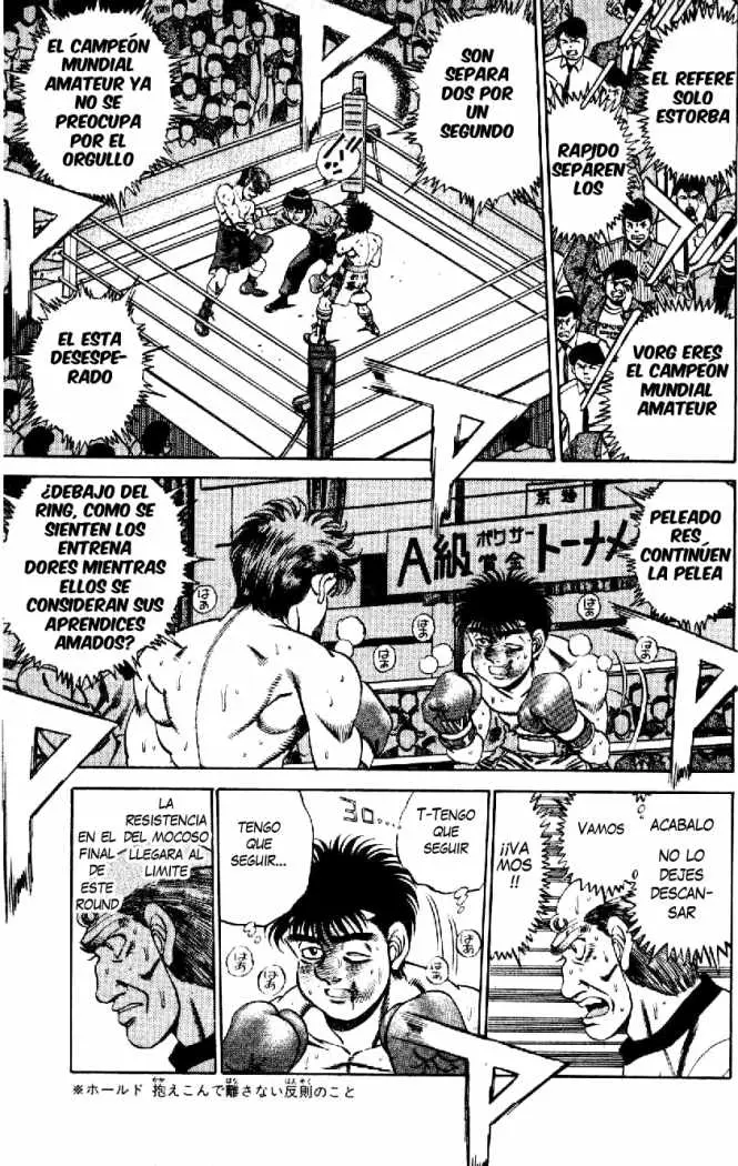 Hajime no Ippo (1989) - Capítulo 167 - Página 15 - LectorTMOo