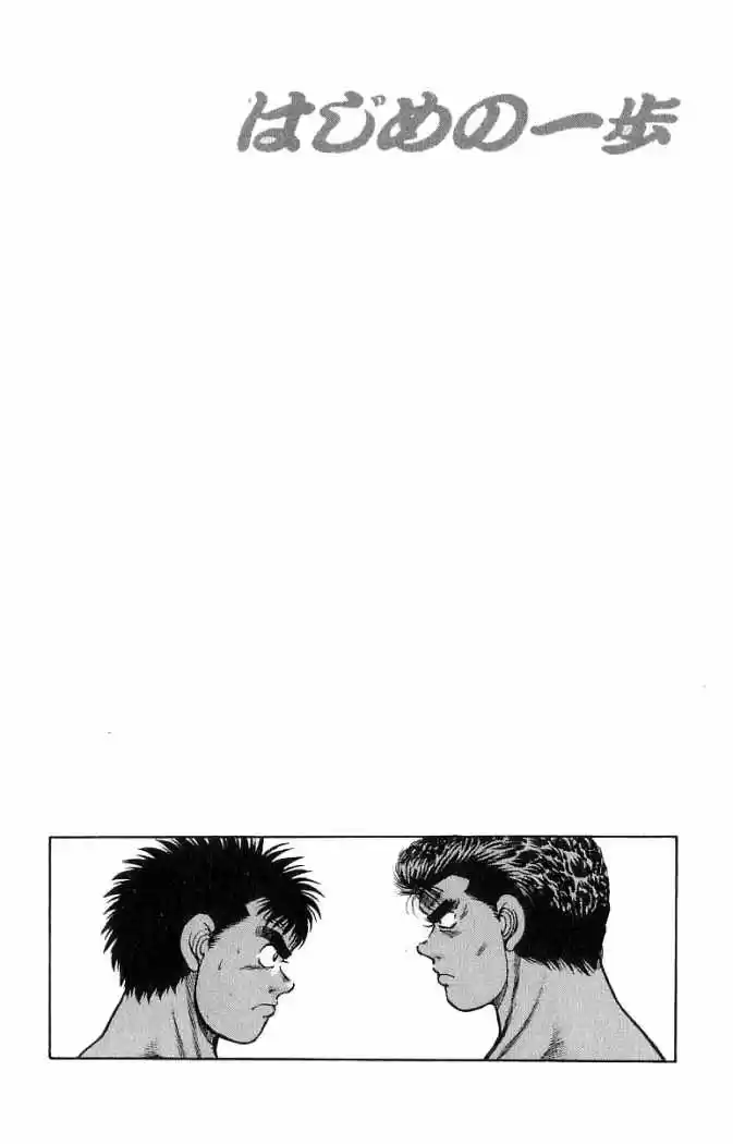 Hajime no Ippo (1989) - Capítulo 17 - Página 21 - LectorTMOo