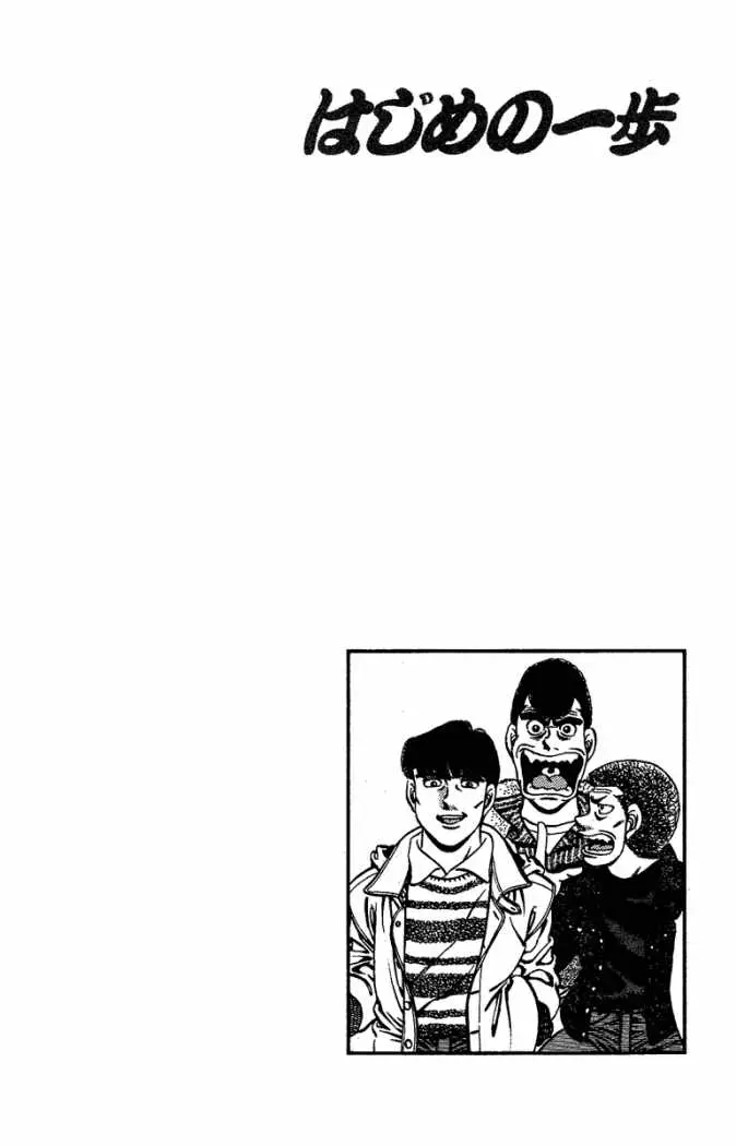 Hajime no Ippo (1989) - Capítulo 170 - Página 22 - LectorTMOo