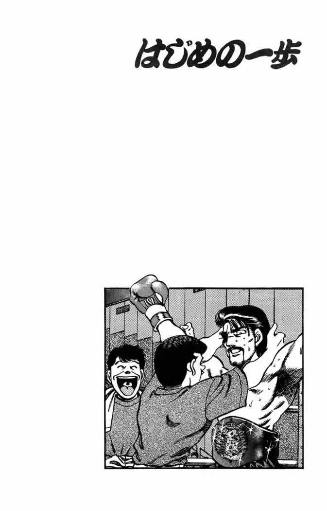 Hajime no Ippo (1989) - Capítulo 176 - Página 20 - LectorTMOo