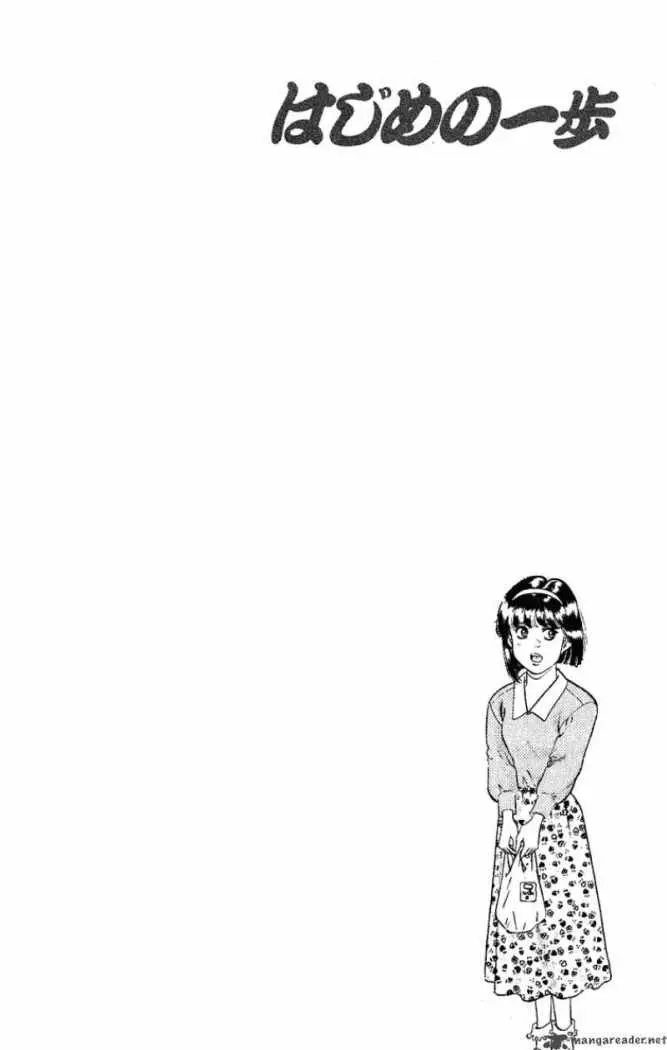 Hajime no Ippo (1989) - Capítulo 180 - Página 23 - LectorTMOo
