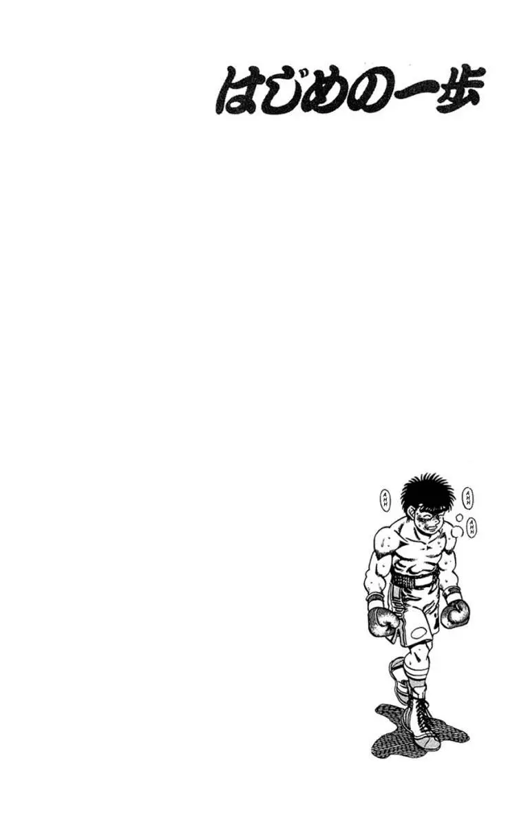 Hajime no Ippo (1989) - Capítulo 185 - Página 22 - LectorTMOo