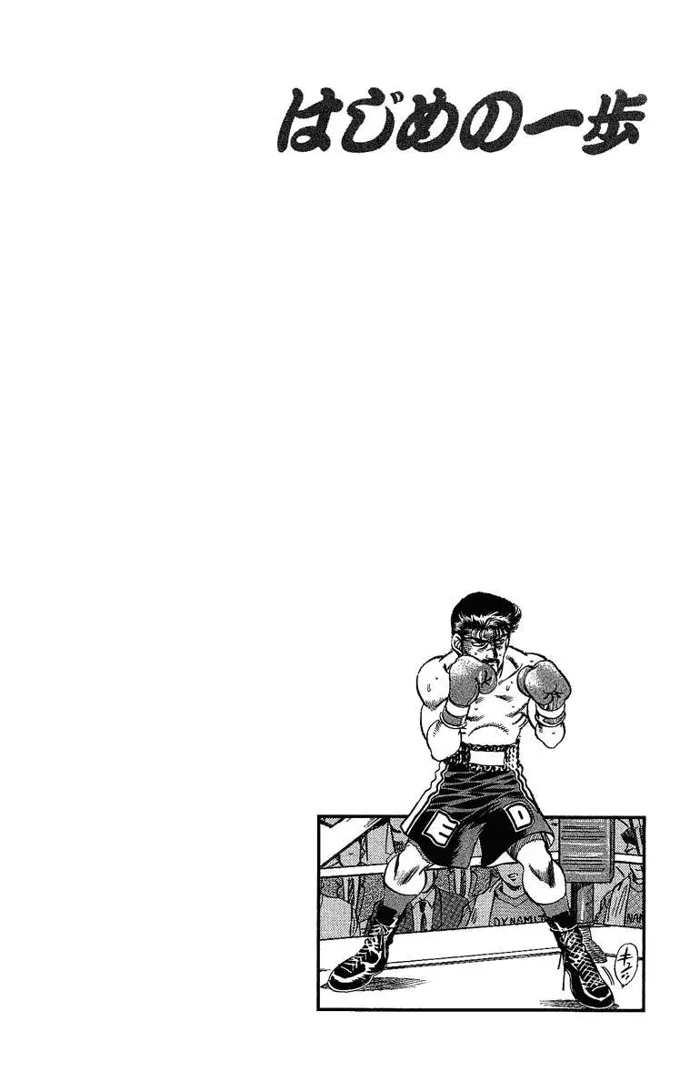 Hajime no Ippo (1989) - Capítulo 189 - Página 20 - LectorTMOo