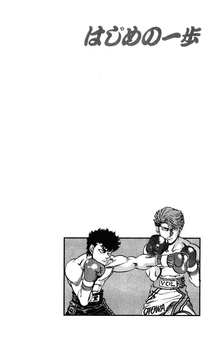 Hajime no Ippo (1989) - Capítulo 199 - Página 20 - LectorTMOo