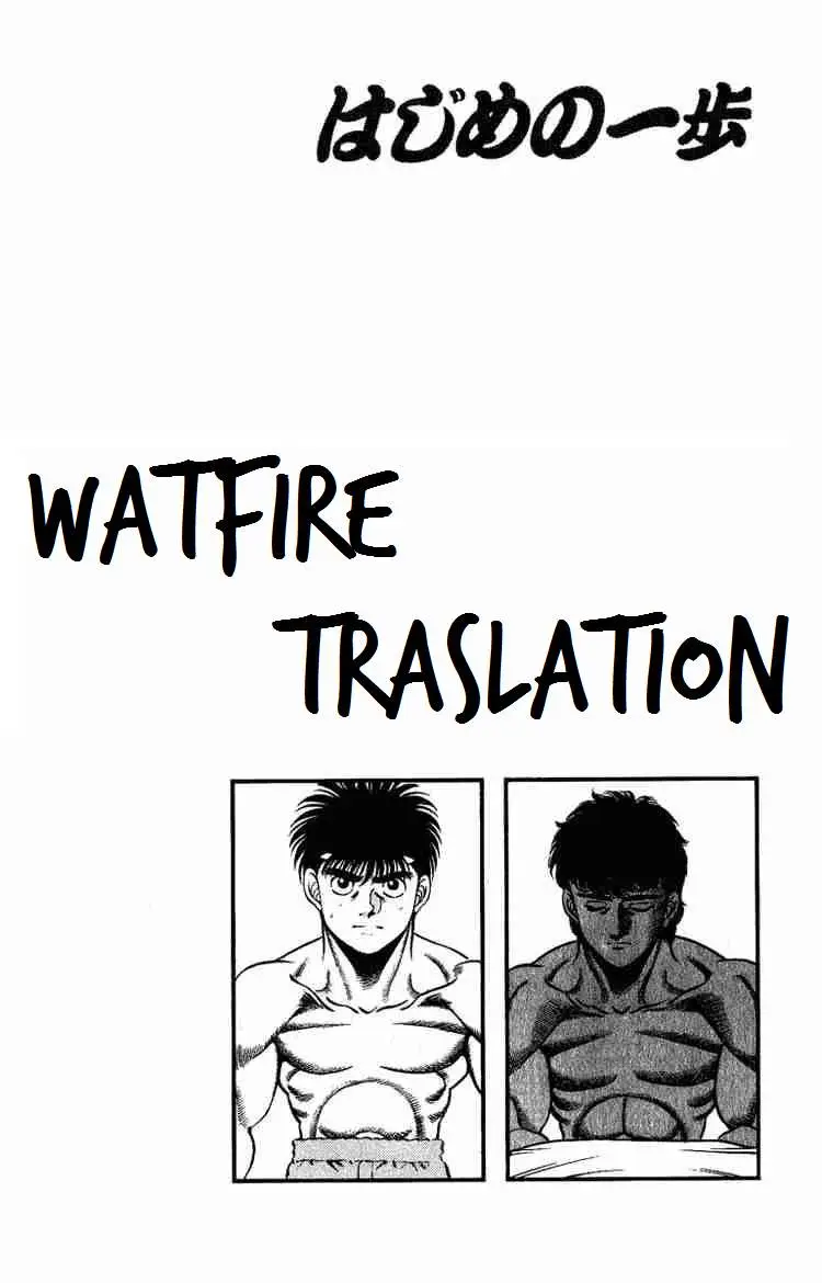 Hajime no Ippo (1989) - Capítulo 210 - Página 21 - LectorTMOo