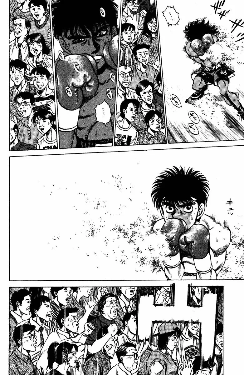 Hajime no Ippo (1989) - Capítulo 211 - Página 16 - LectorTMOo