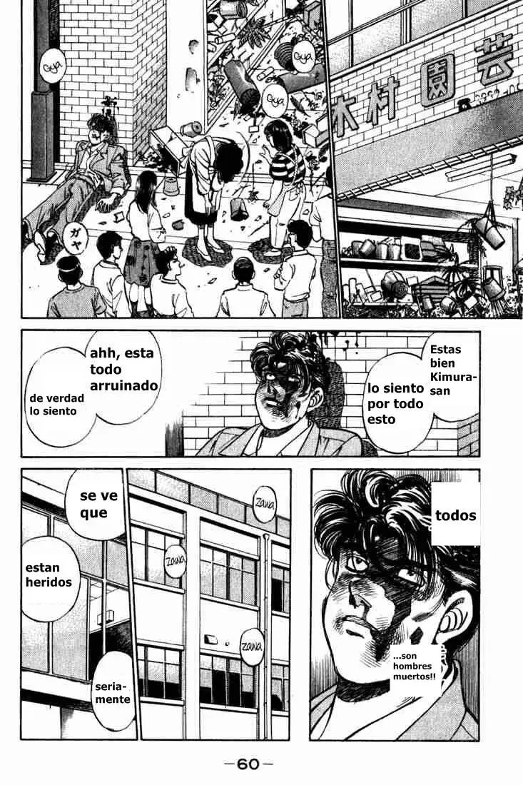 Hajime no Ippo (1989) - Capítulo 217 - Página 18 - LectorTMOo