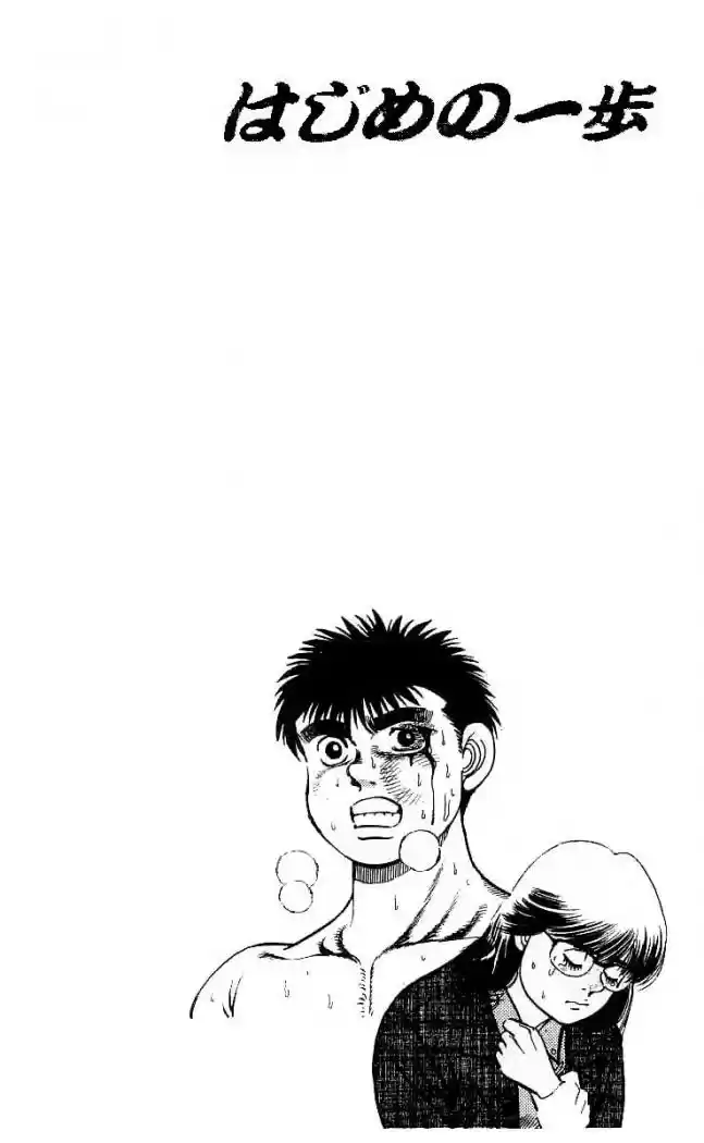 Hajime no Ippo (1989) - Capítulo 22 - Página 20 - LectorTMOo