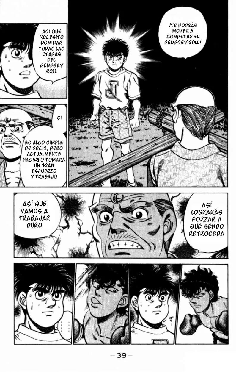 Hajime no Ippo (1989) - Capítulo 225 - Página 17 - LectorTMOo