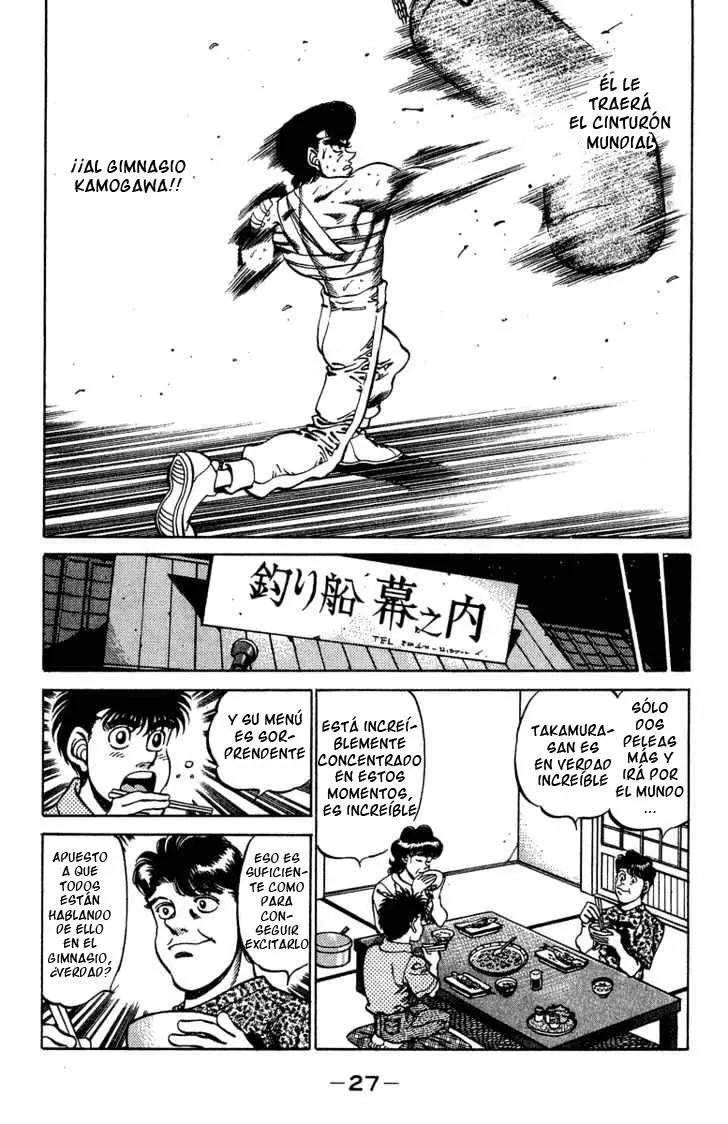 Hajime no Ippo (1989) - Capítulo 234 - Página 6 - LectorTMOo