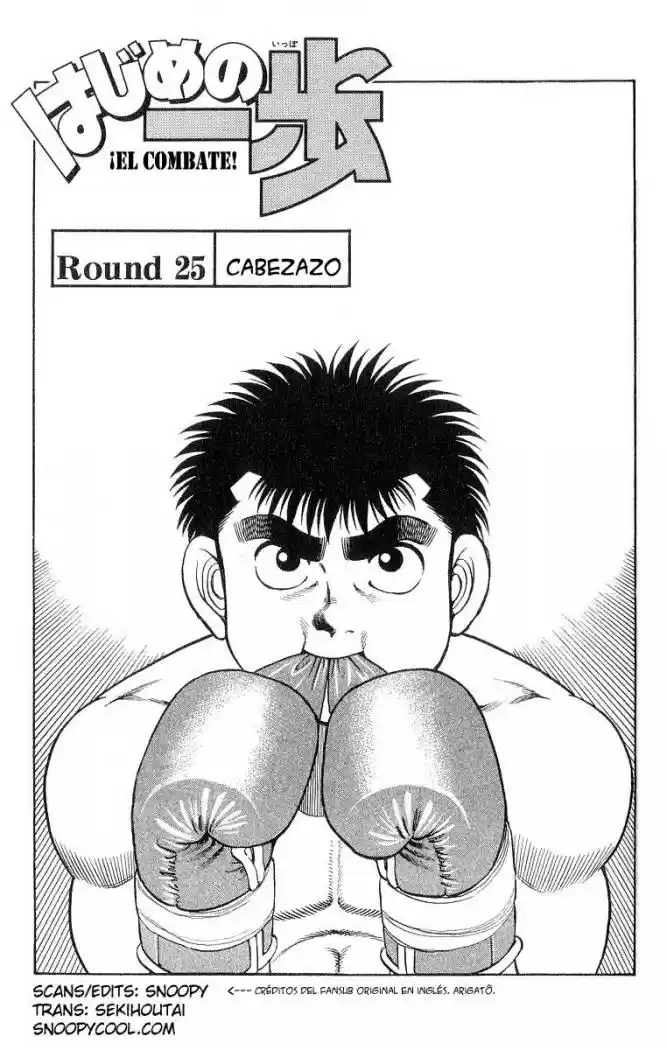 Hajime no Ippo (1989) - Capítulo 25 - Página 5 - LectorTMOo