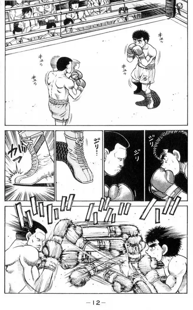 Hajime no Ippo (1989) - Capítulo 25 - Página 14 - LectorTMOo