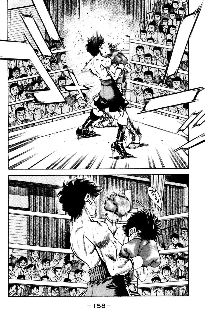 Hajime no Ippo (1989) - Capítulo 258 - Página 18 - LectorTMOo