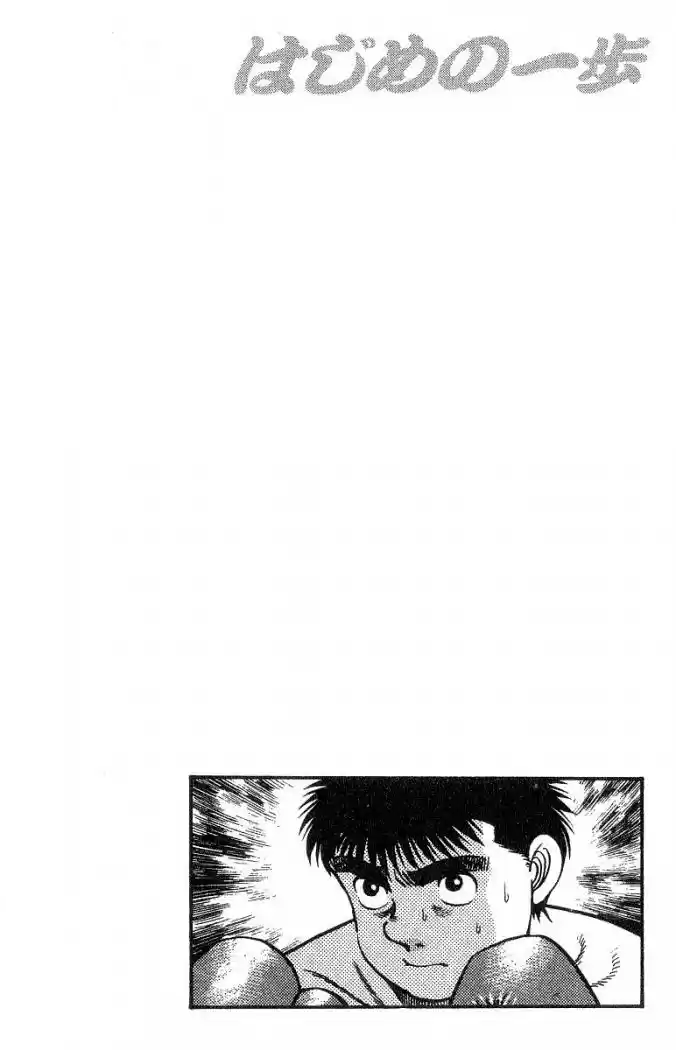 Hajime no Ippo (1989) - Capítulo 26 - Página 21 - LectorTMOo