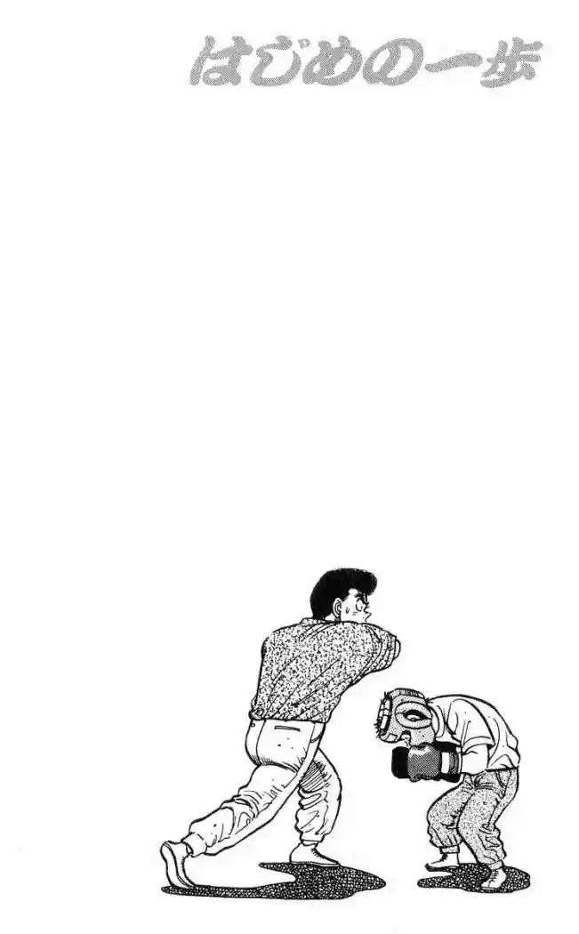 Hajime no Ippo (1989) - Capítulo 29 - Página 27 - LectorTMOo