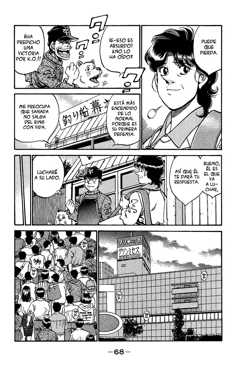 Hajime no Ippo (1989) - Capítulo 300 - Página 5 - LectorTMOo