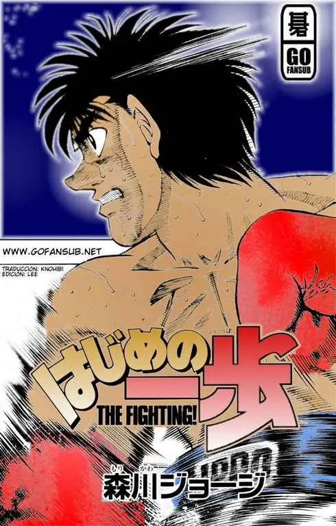 Hajime no Ippo (1989) - Capítulo 315 - Página 1 - LectorTMOo