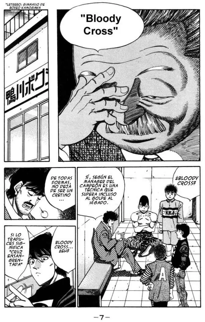 Hajime no Ippo (1989) - Capítulo 316 - Página 7 - LectorTMOo