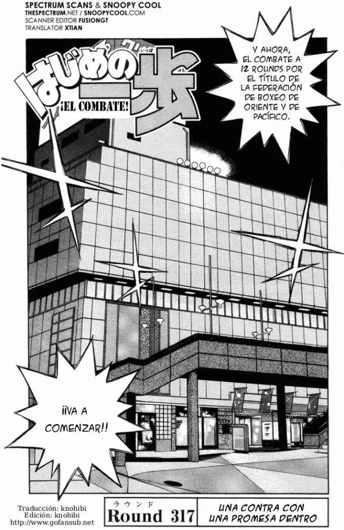 Hajime no Ippo (1989) - Capítulo 317 - Página 1 - LectorTMOo