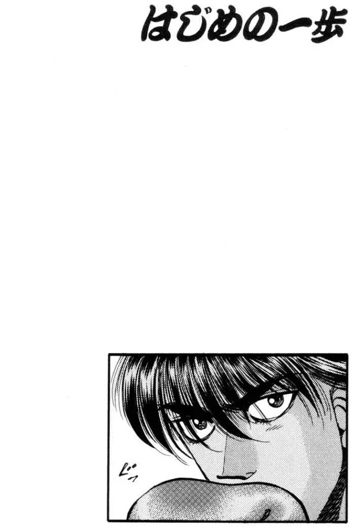 Hajime no Ippo (1989) - Capítulo 317 - Página 19 - LectorTMOo