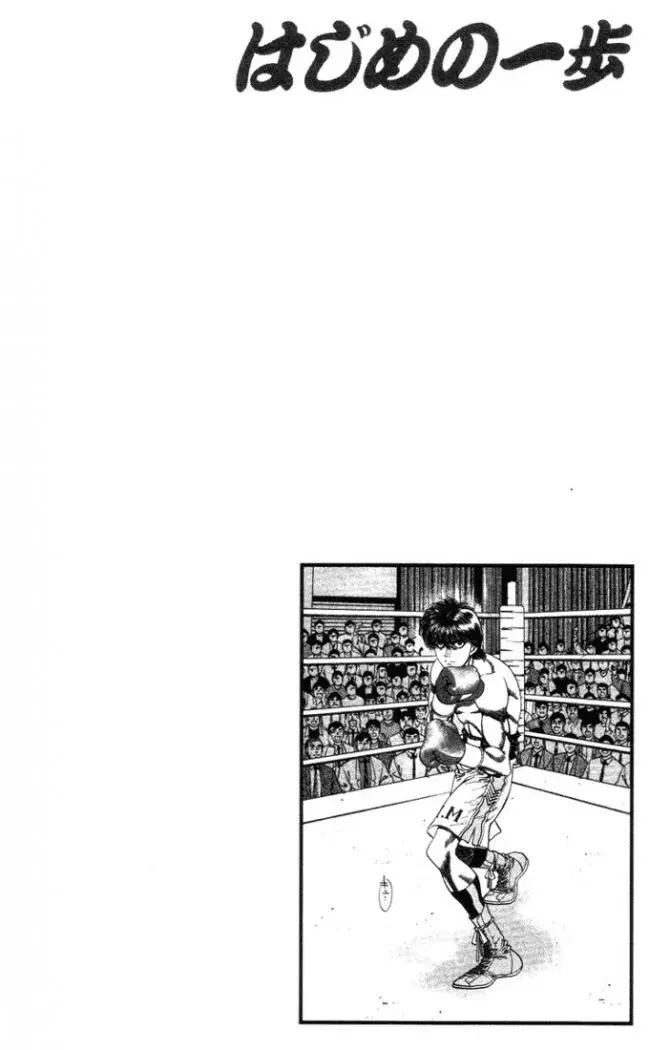 Hajime no Ippo (1989) - Capítulo 318 - Página 21 - LectorTMOo
