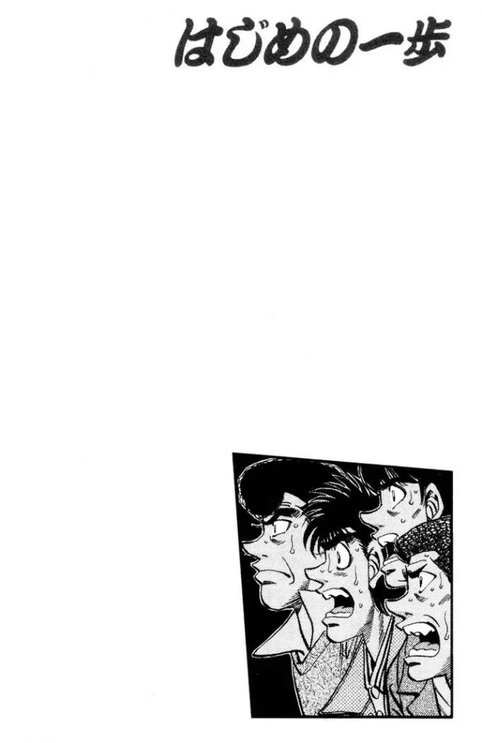 Hajime no Ippo (1989) - Capítulo 319 - Página 20 - LectorTMOo