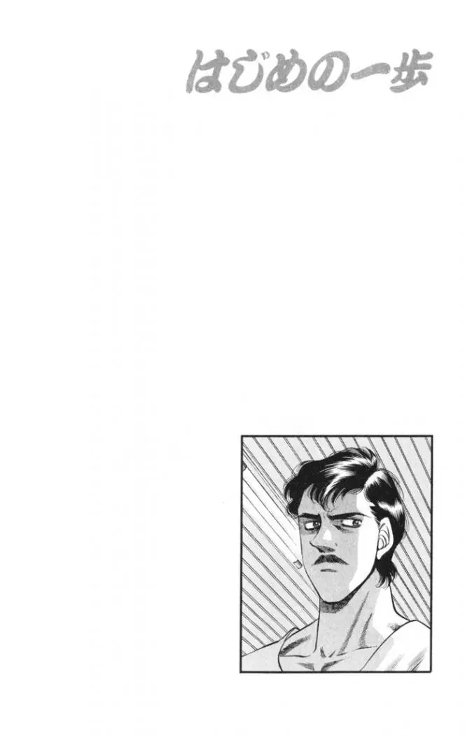 Hajime no Ippo (1989) - Capítulo 327 - Página 19 - LectorTMOo