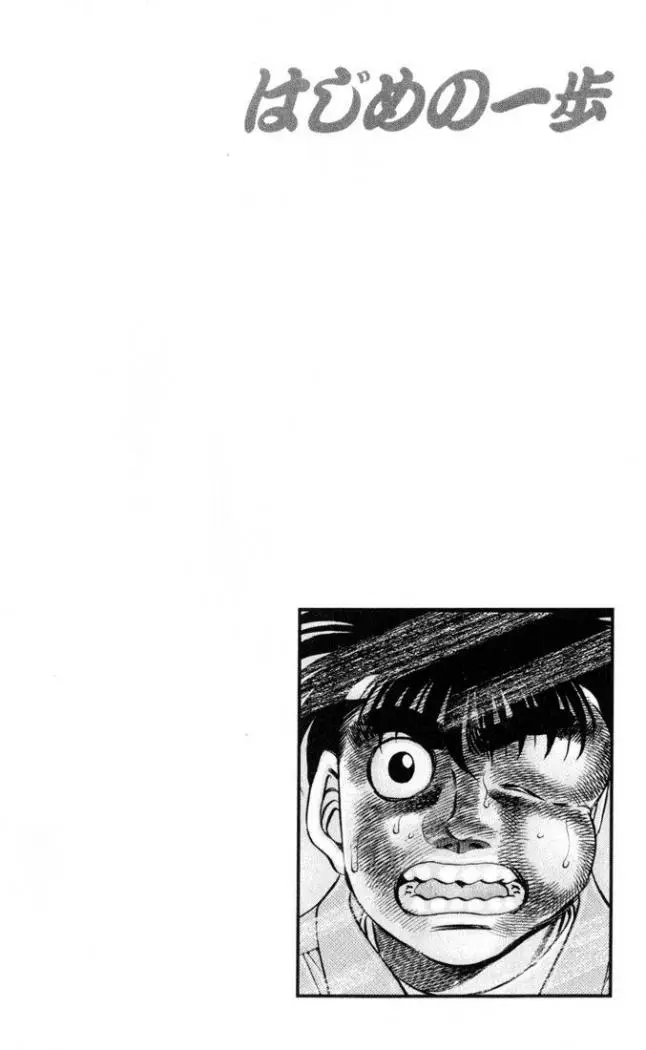 Hajime no Ippo (1989) - Capítulo 329 - Página 19 - LectorTMOo