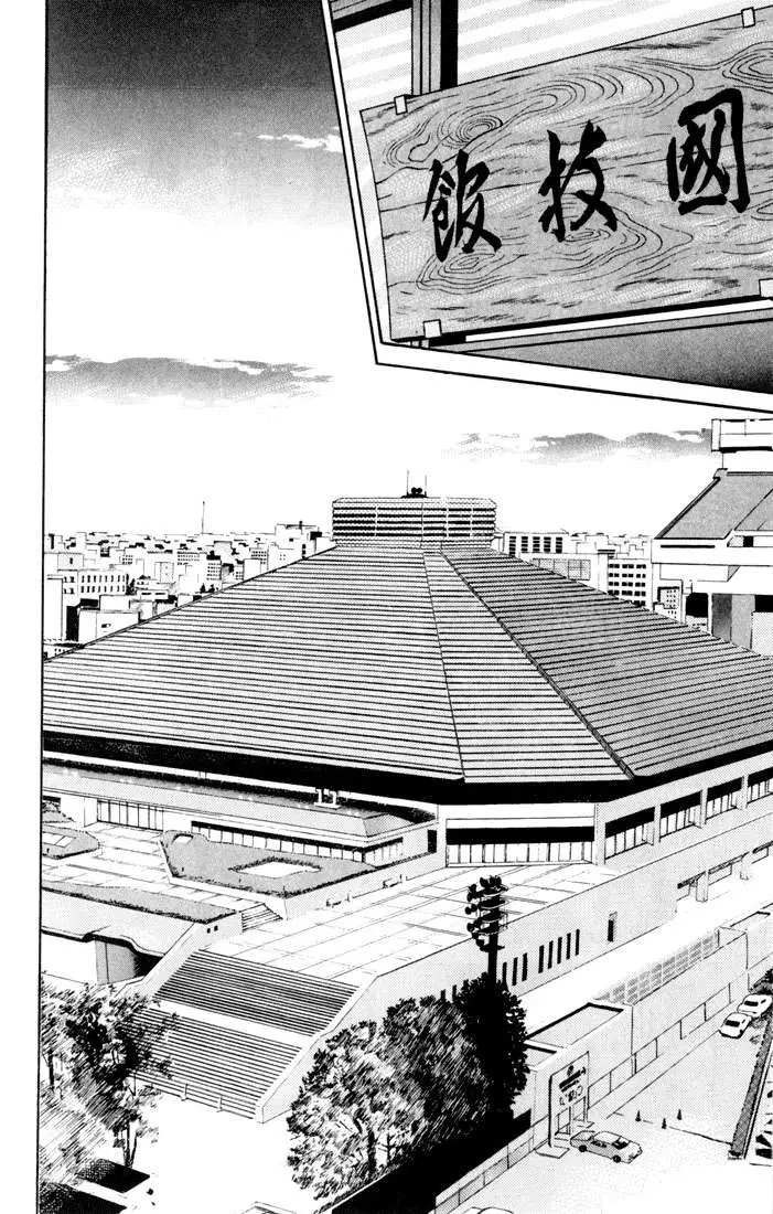 Hajime no Ippo (1989) - Capítulo 332 - Página 4 - LectorTMOo