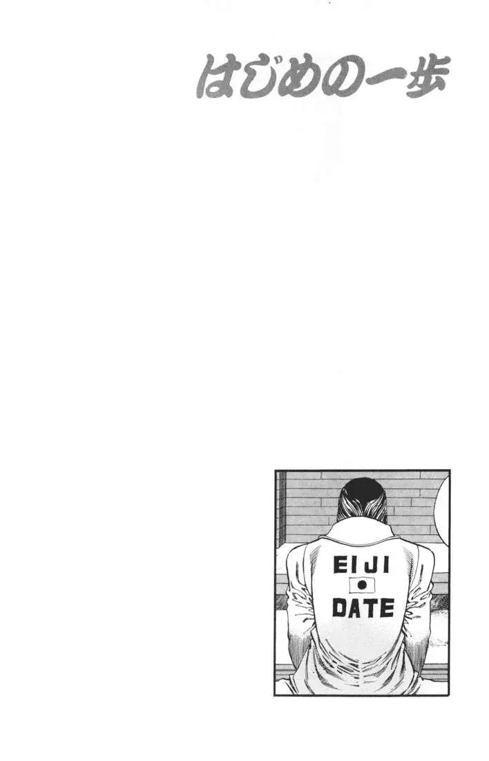 Hajime no Ippo (1989) - Capítulo 332 - Página 20 - LectorTMOo