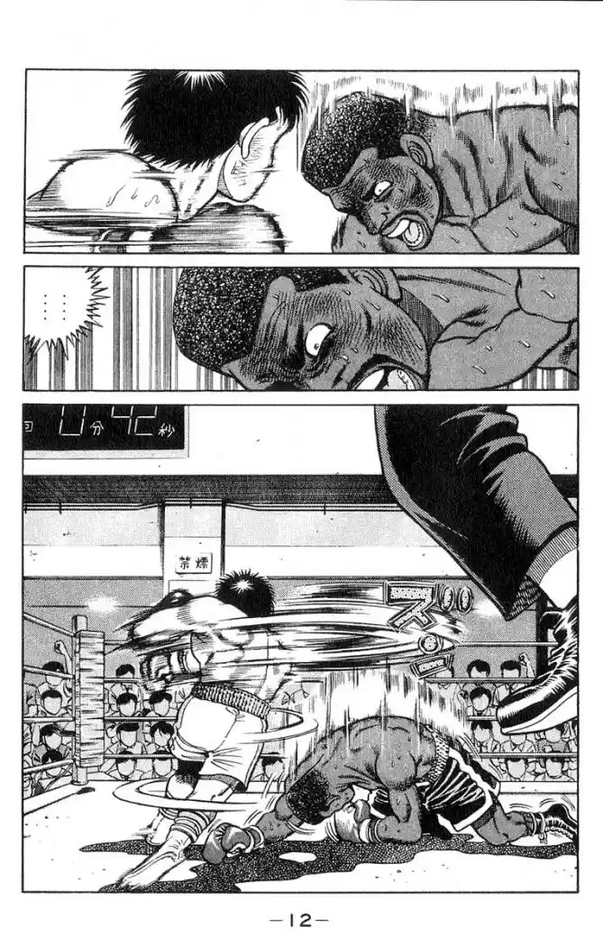 Hajime no Ippo (1989) - Capítulo 34 - Página 12 - LectorTMOo