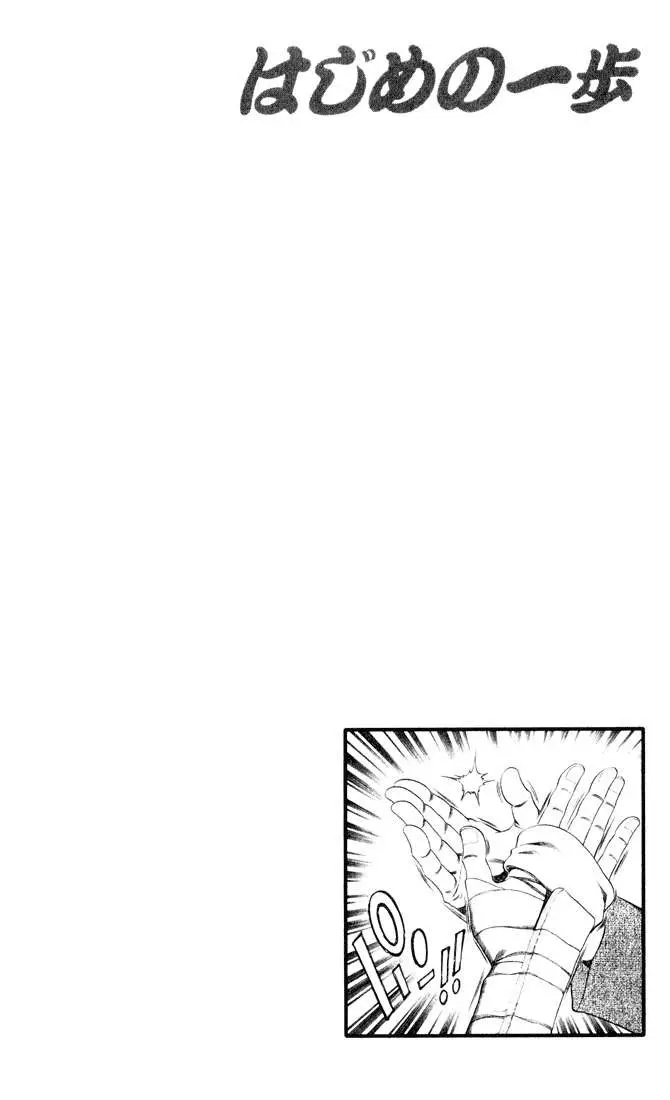 Hajime no Ippo (1989) - Capítulo 340 - Página 19 - LectorTMOo