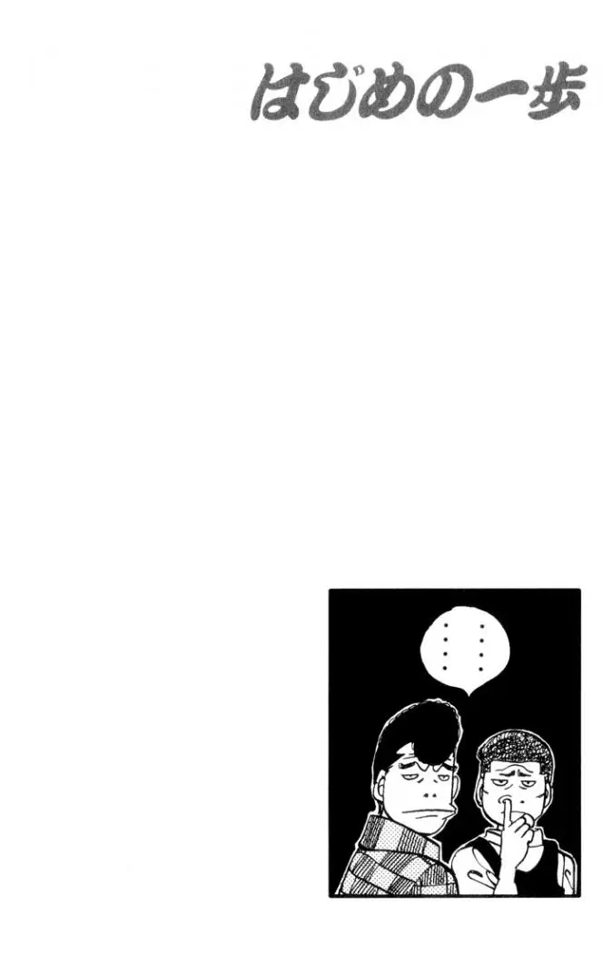 Hajime no Ippo (1989) - Capítulo 341 - Página 20 - LectorTMOo