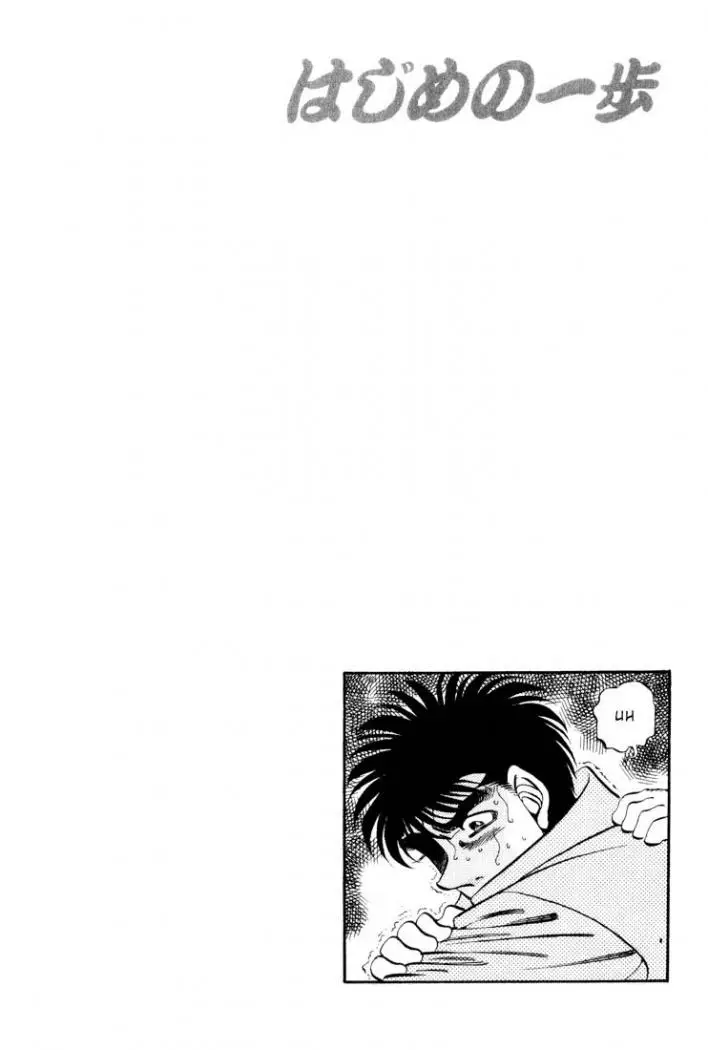 Hajime no Ippo (1989) - Capítulo 344 - Página 23 - LectorTMOo