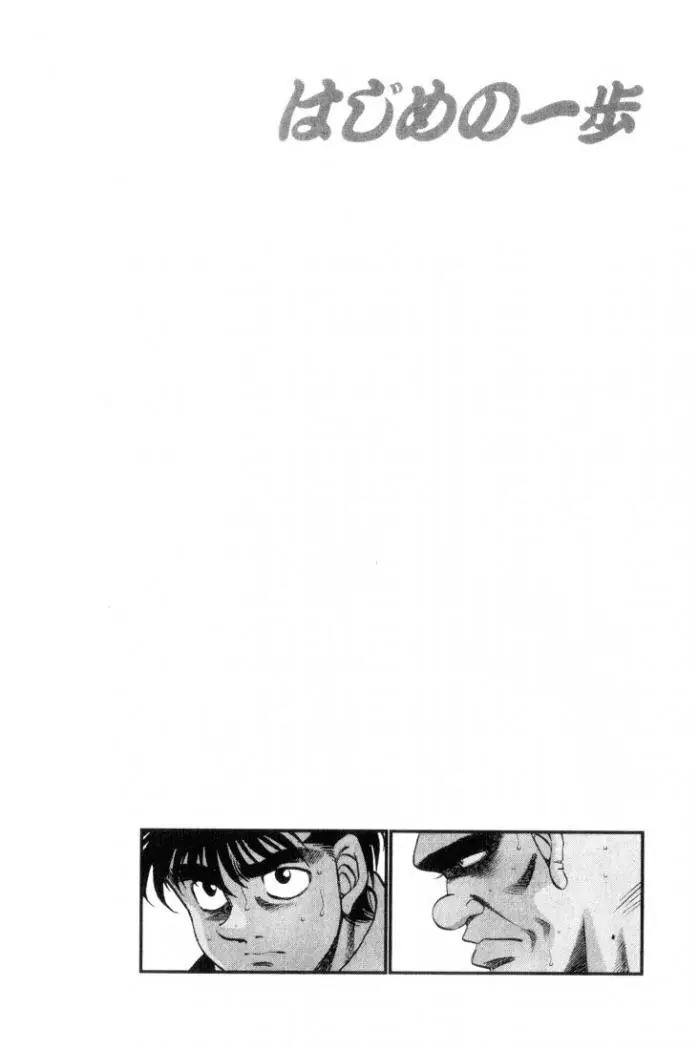 Hajime no Ippo (1989) - Capítulo 345 - Página 20 - LectorTMOo