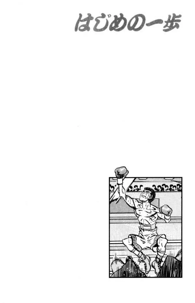 Hajime no Ippo (1989) - Capítulo 346 - Página 20 - LectorTMOo