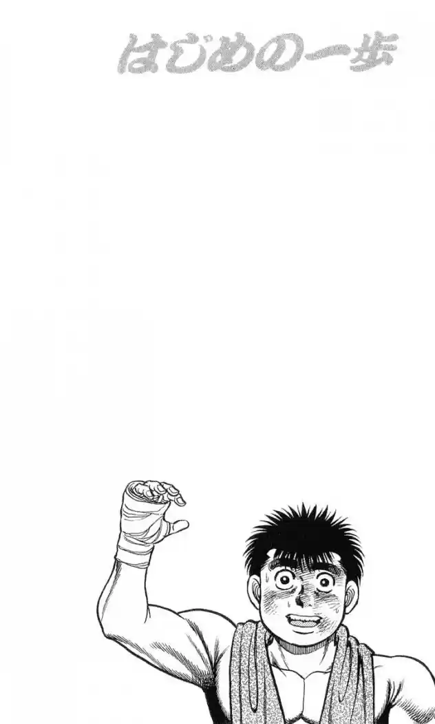 Hajime no Ippo (1989) - Capítulo 35 - Página 20 - LectorTMOo