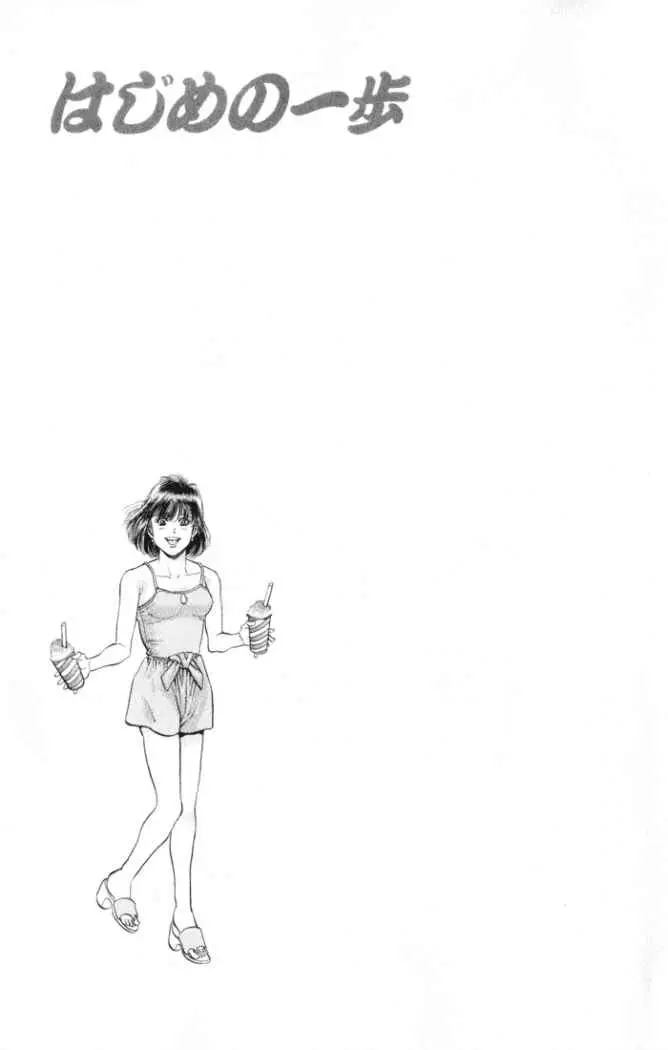 Hajime no Ippo (1989) - Capítulo 355 - Página 19 - LectorTMOo