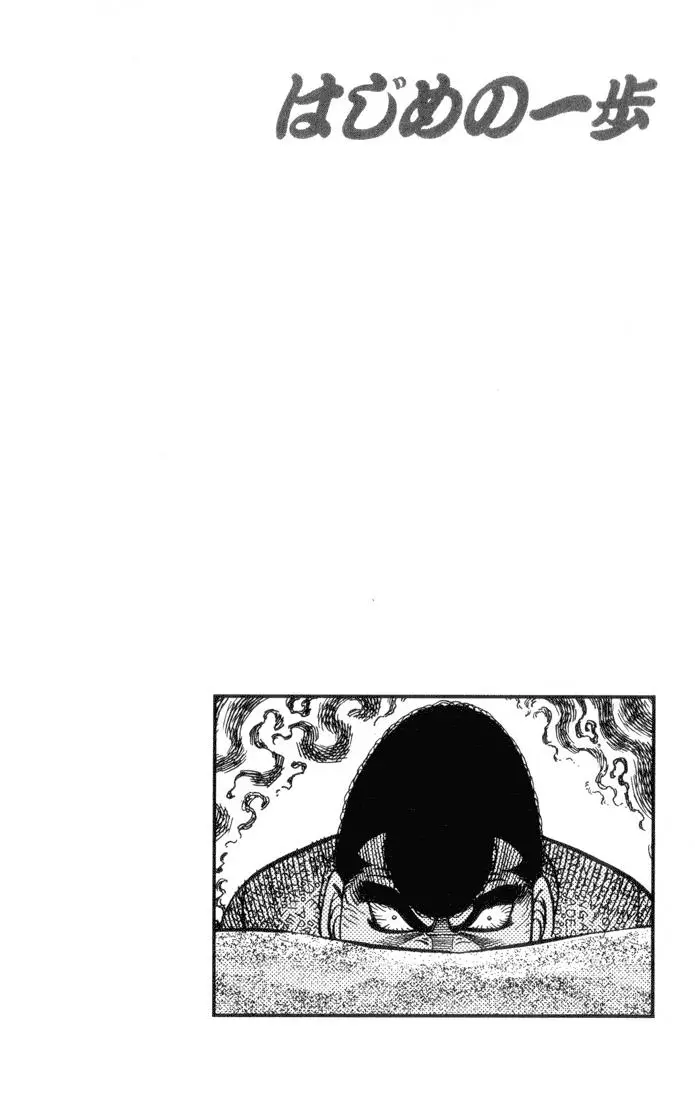 Hajime no Ippo (1989) - Capítulo 359 - Página 19 - LectorTMOo