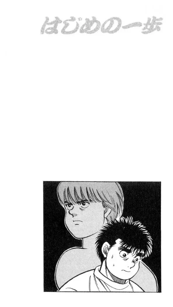Hajime no Ippo (1989) - Capítulo 36 - Página 21 - LectorTMOo