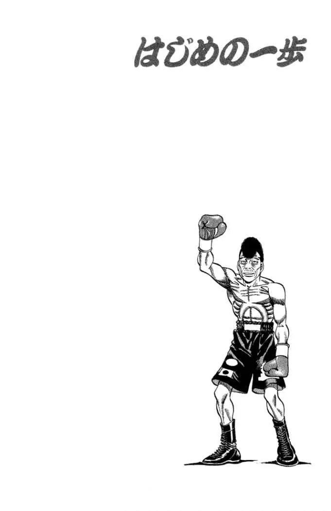 Hajime no Ippo (1989) - Capítulo 365 - Página 18 - LectorTMOo