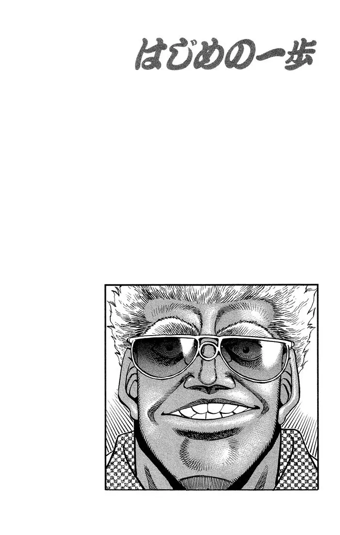 Hajime no Ippo (1989) - Capítulo 366 - Página 20 - LectorTMOo