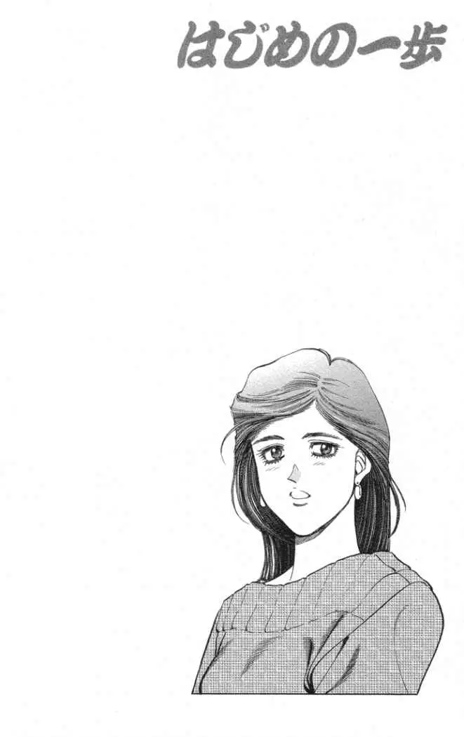 Hajime no Ippo (1989) - Capítulo 369 - Página 13 - LectorTMOo