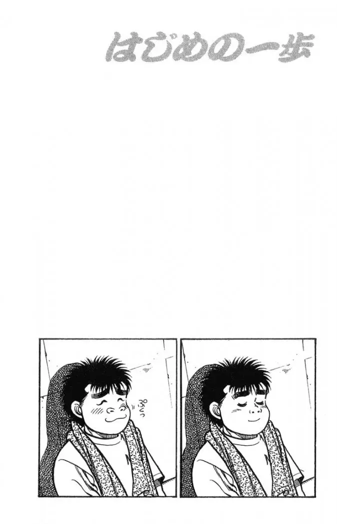 Hajime no Ippo (1989) - Capítulo 37 - Página 20 - LectorTMOo