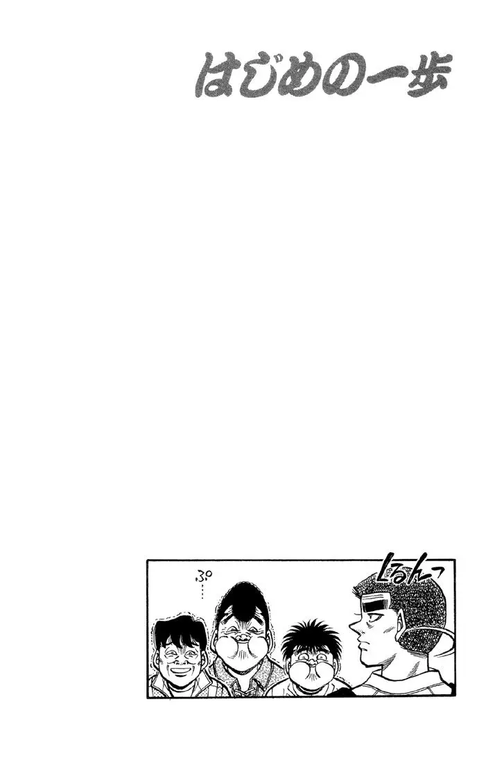 Hajime no Ippo (1989) - Capítulo 371 - Página 23 - LectorTMOo