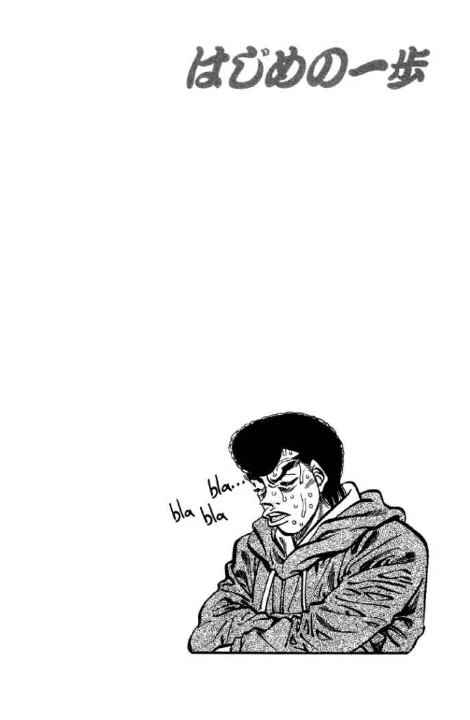 Hajime no Ippo (1989) - Capítulo 372 - Página 16 - LectorTMOo